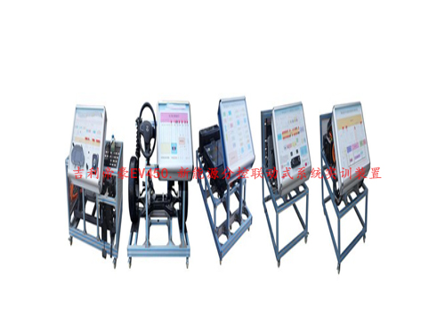 吉利帝豪EV450.新能源分控聯(lián)動式系統(tǒng)實訓裝置